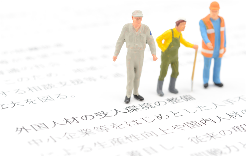 特定技能制度受け入れに関する資料